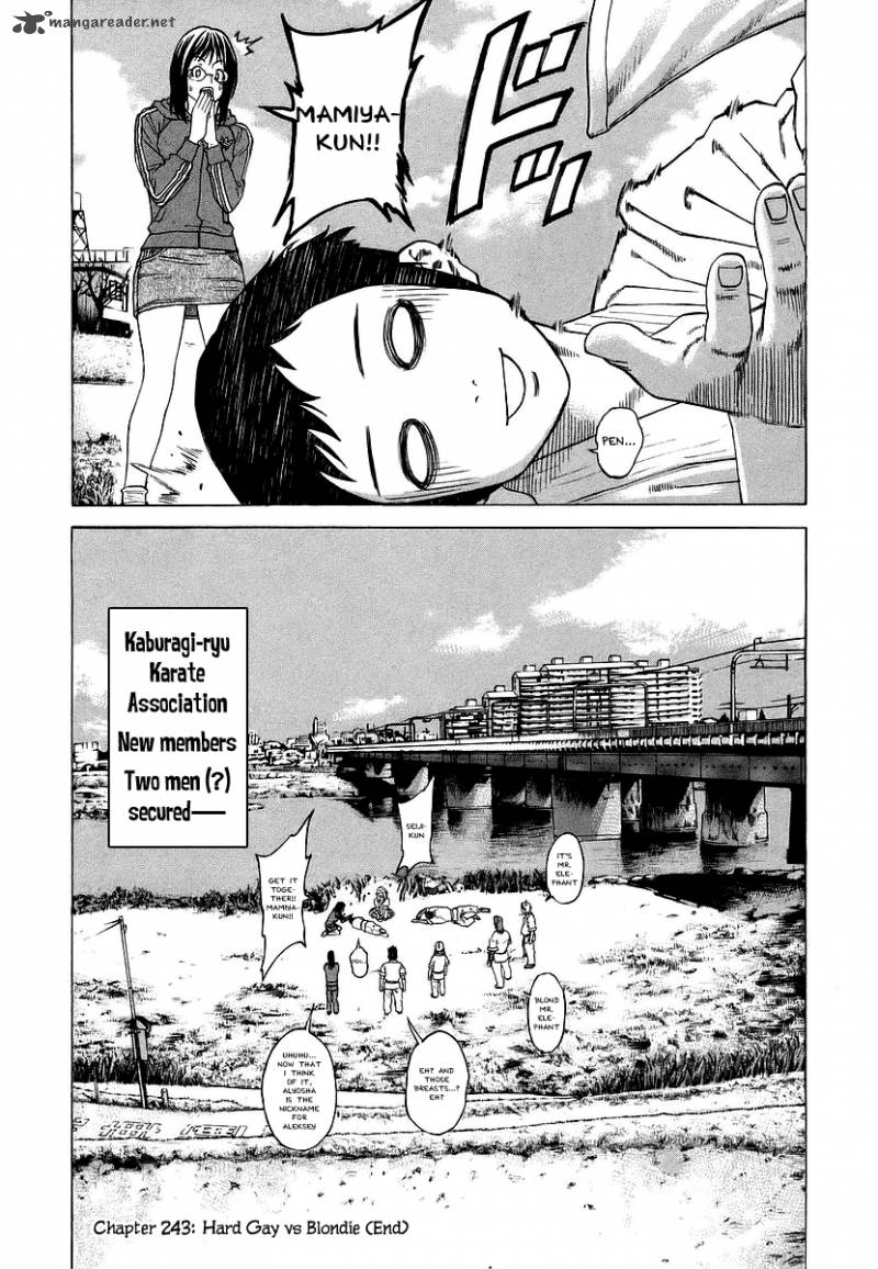 Karate Shoukoushi Kohinata Minoru 243 19