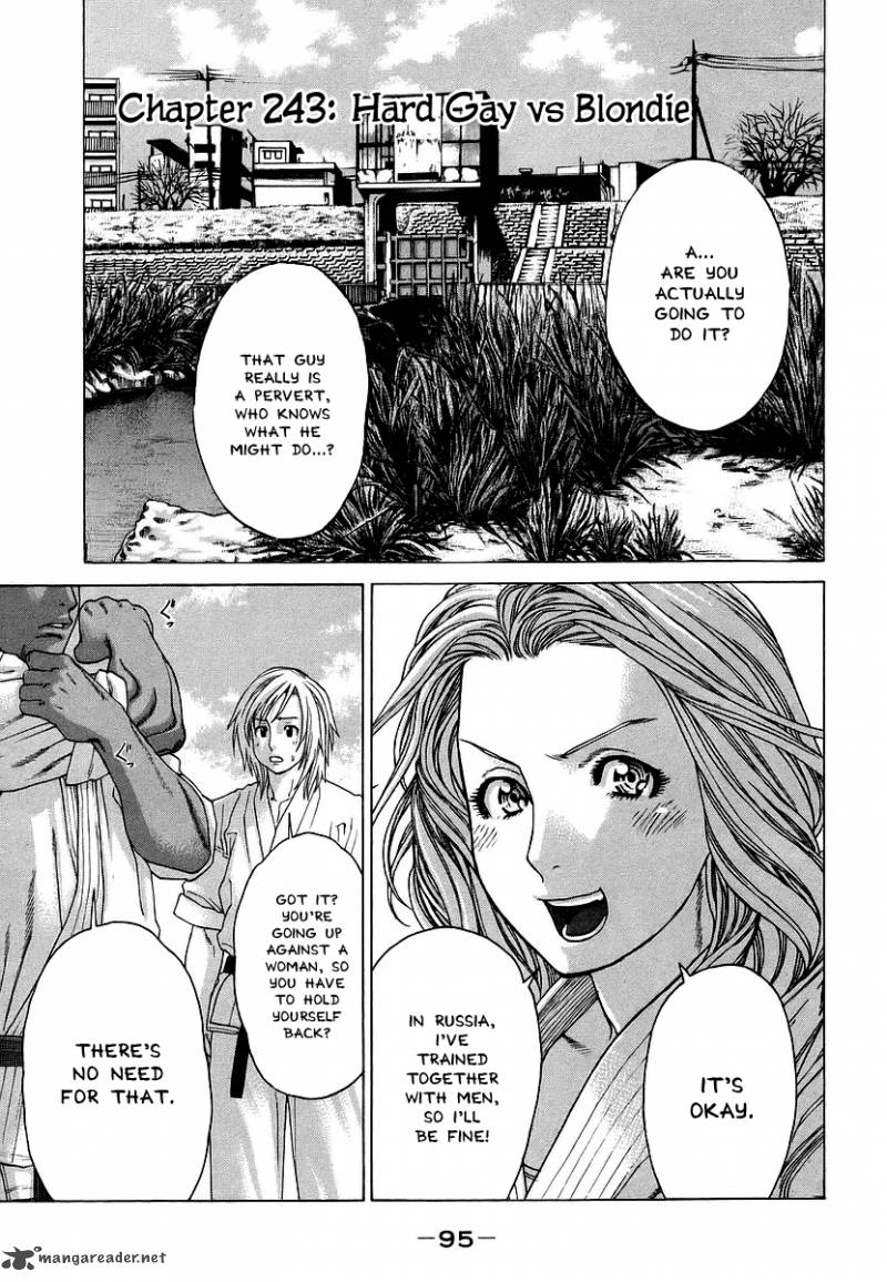 Karate Shoukoushi Kohinata Minoru 243 2