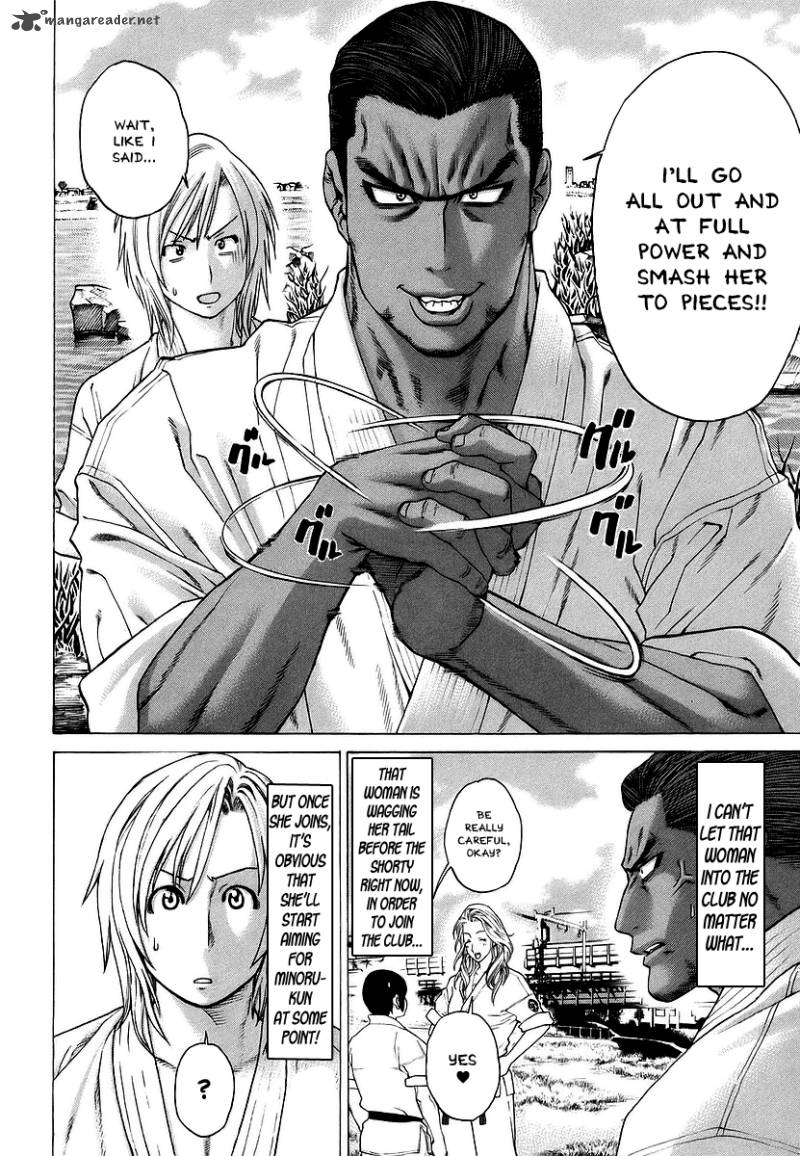 Karate Shoukoushi Kohinata Minoru 243 3
