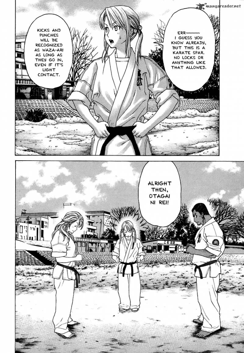 Karate Shoukoushi Kohinata Minoru 243 5