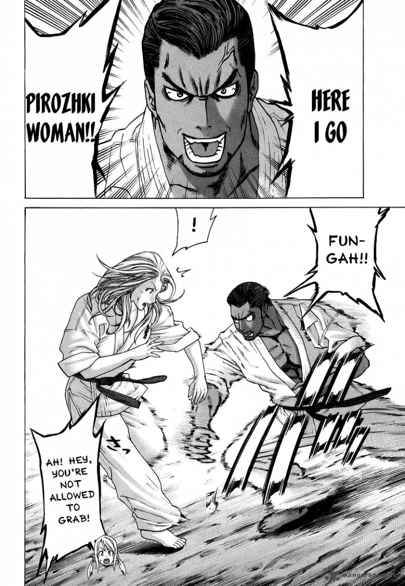 Karate Shoukoushi Kohinata Minoru 243 7
