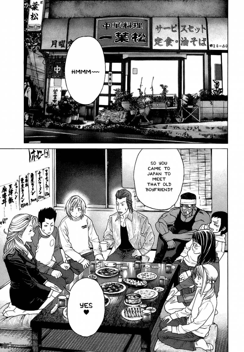 Karate Shoukoushi Kohinata Minoru 244 13
