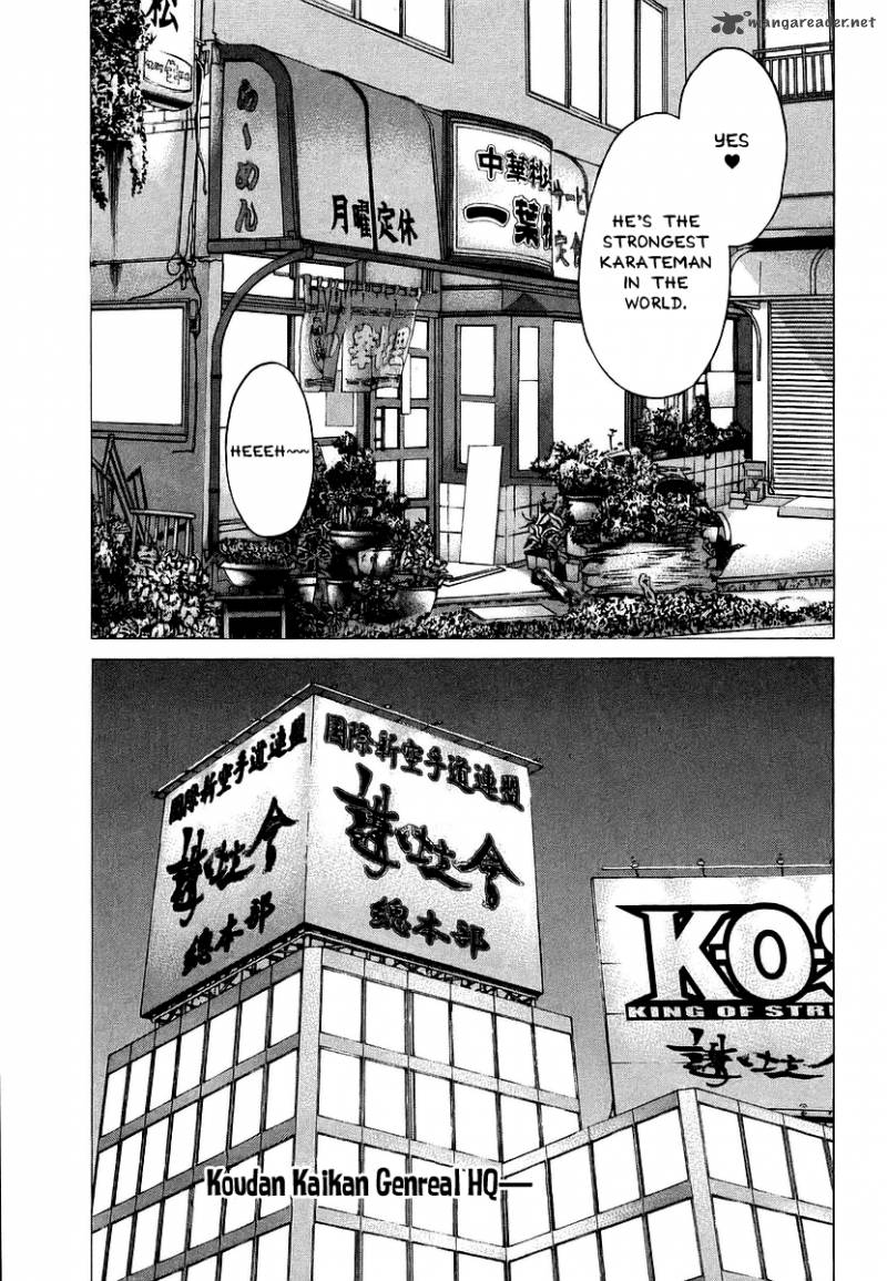 Karate Shoukoushi Kohinata Minoru 244 15