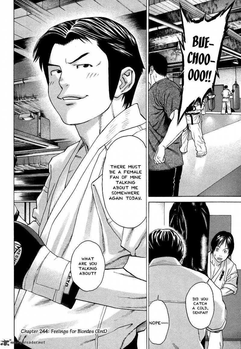 Karate Shoukoushi Kohinata Minoru 244 16