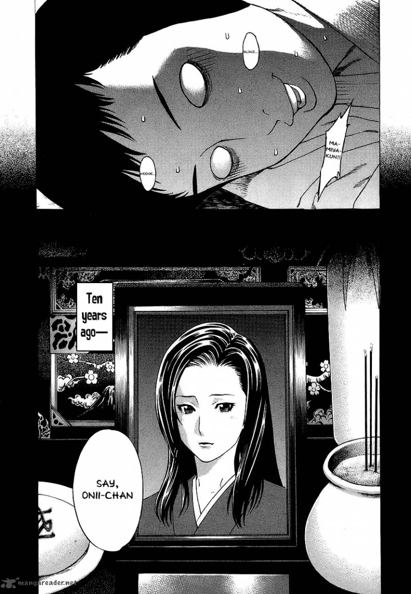 Karate Shoukoushi Kohinata Minoru 244 3