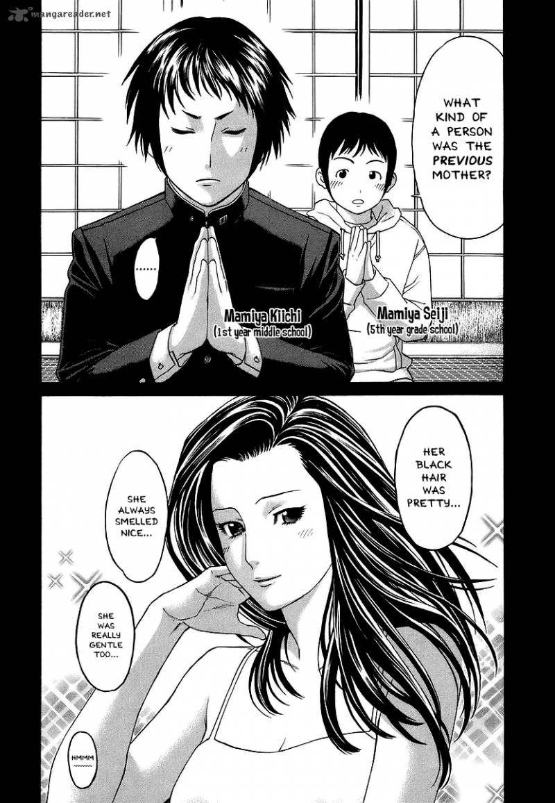 Karate Shoukoushi Kohinata Minoru 244 4