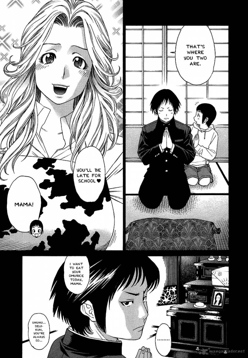 Karate Shoukoushi Kohinata Minoru 244 5