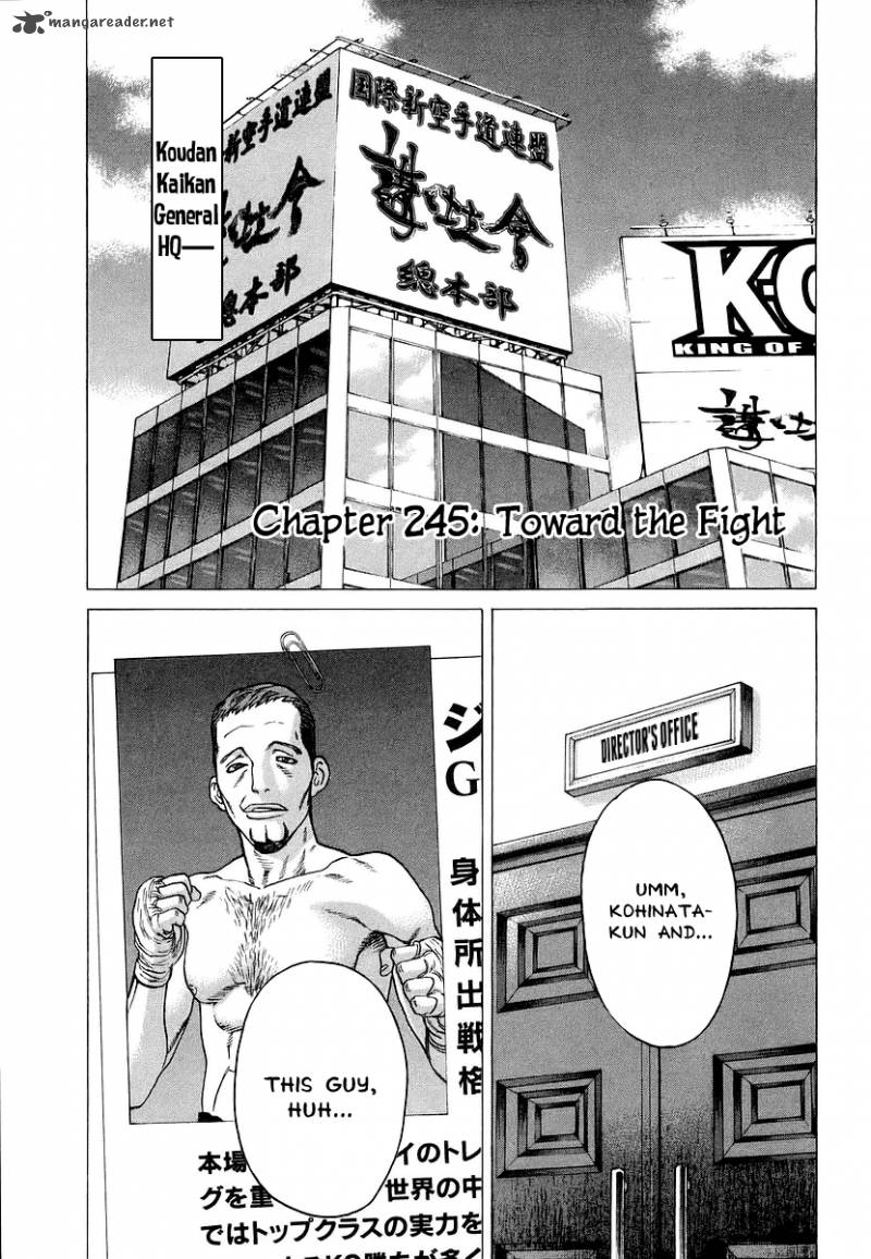 Karate Shoukoushi Kohinata Minoru 245 1