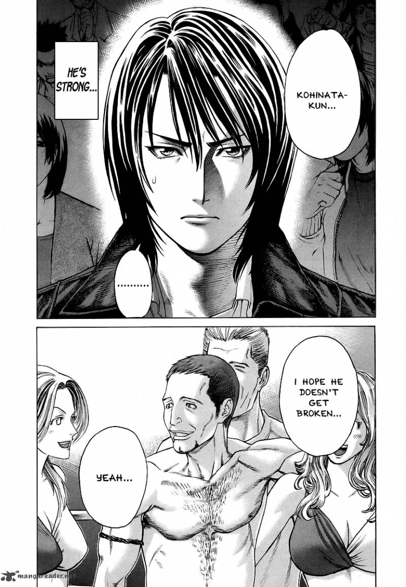 Karate Shoukoushi Kohinata Minoru 245 11
