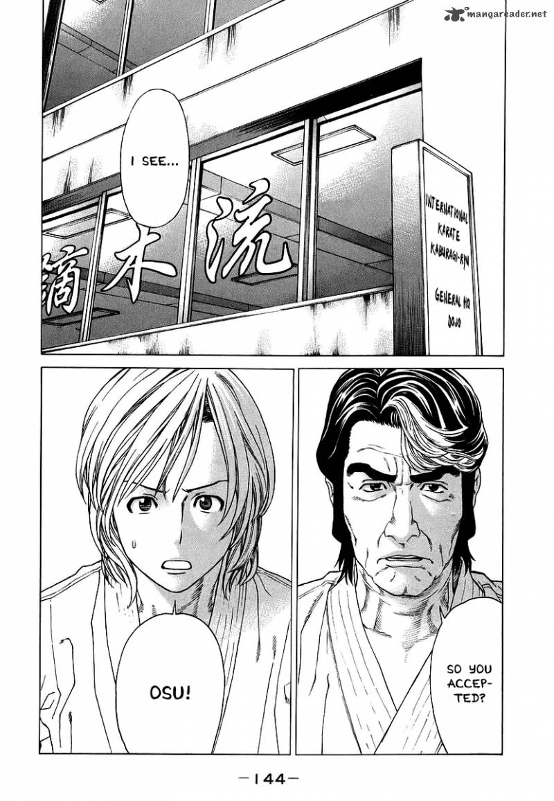 Karate Shoukoushi Kohinata Minoru 245 12