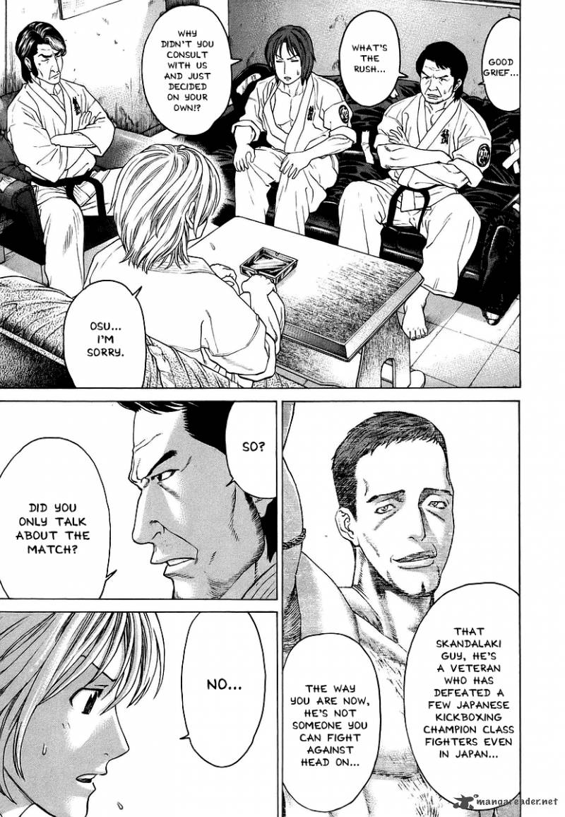 Karate Shoukoushi Kohinata Minoru 245 13