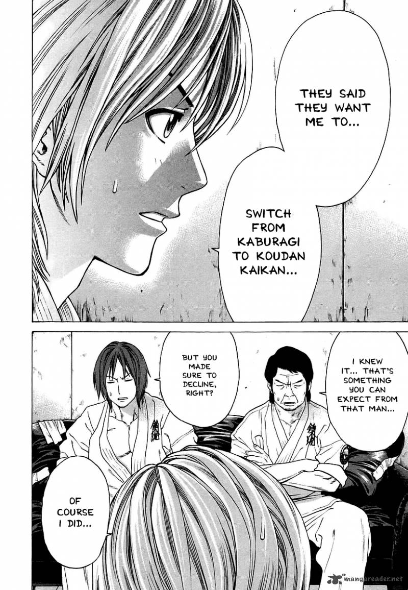Karate Shoukoushi Kohinata Minoru 245 14