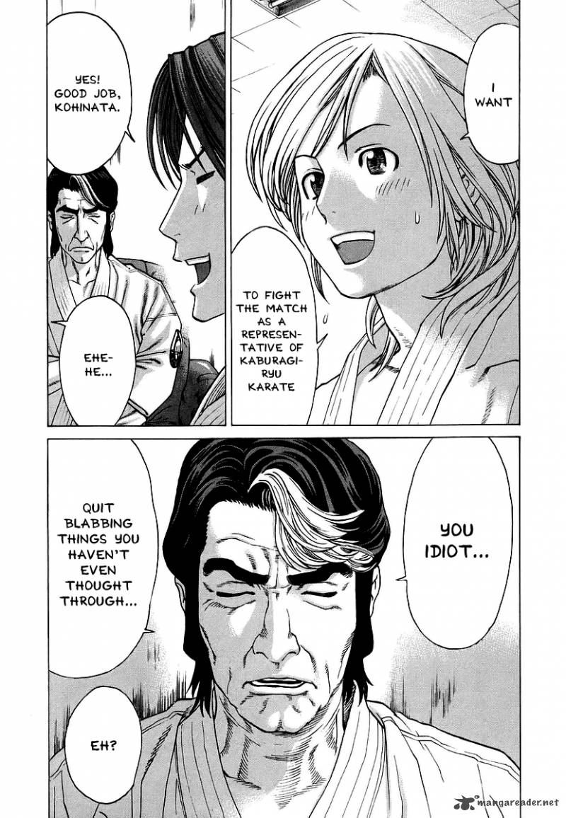 Karate Shoukoushi Kohinata Minoru 245 15