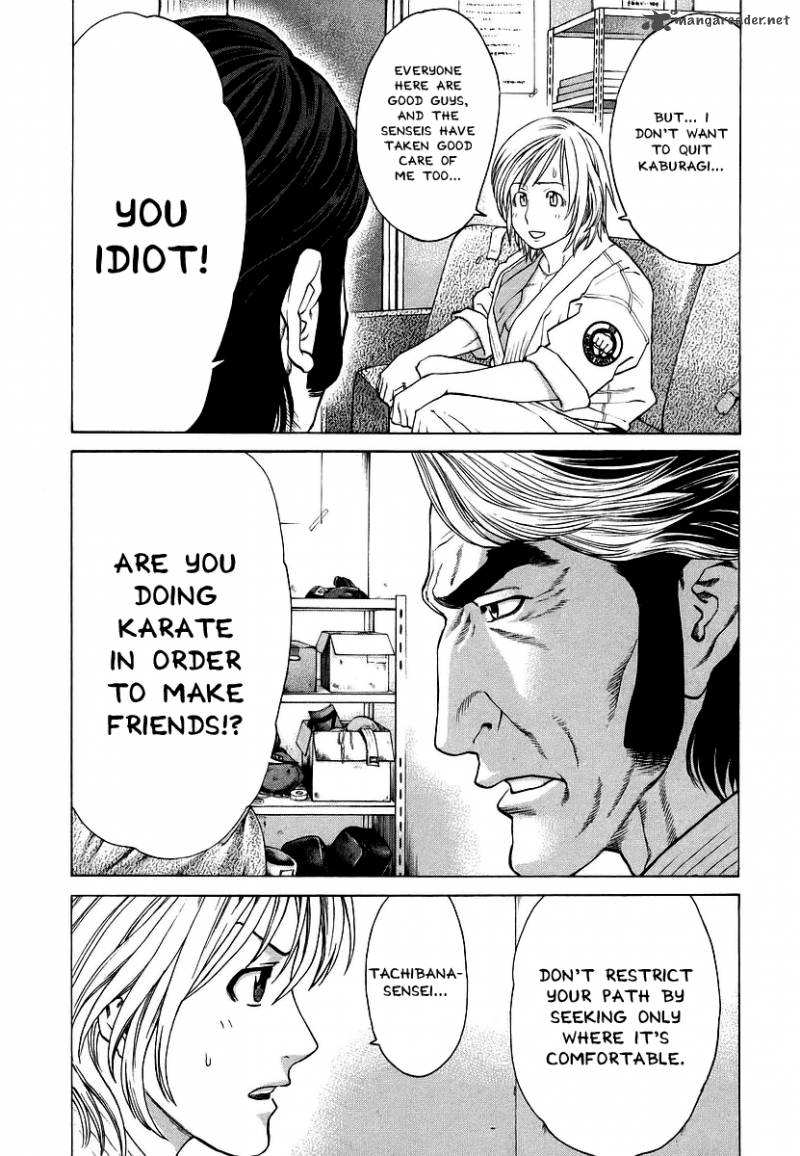 Karate Shoukoushi Kohinata Minoru 245 17
