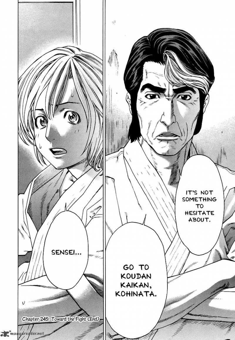 Karate Shoukoushi Kohinata Minoru 245 18
