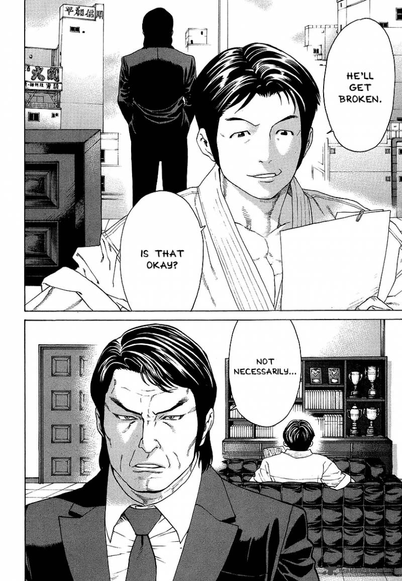 Karate Shoukoushi Kohinata Minoru 245 2