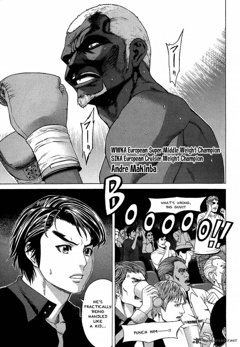 Karate Shoukoushi Kohinata Minoru 245 5