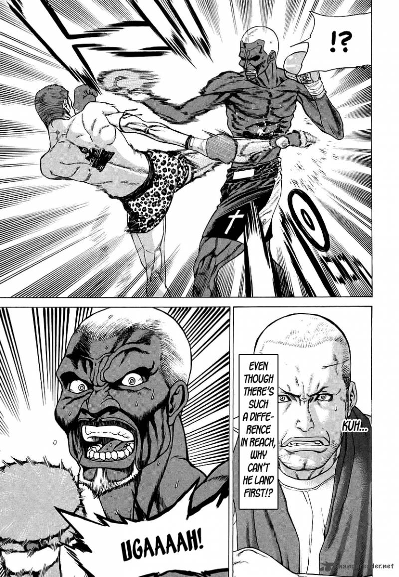Karate Shoukoushi Kohinata Minoru 245 7