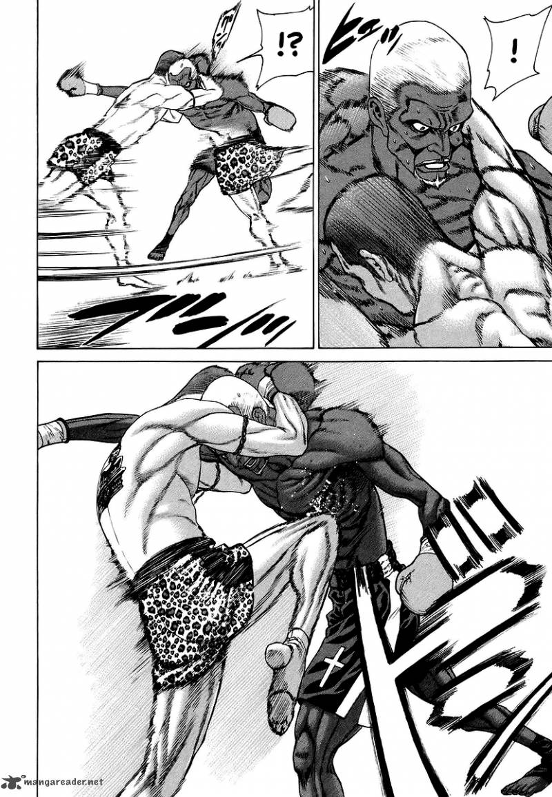Karate Shoukoushi Kohinata Minoru 245 8