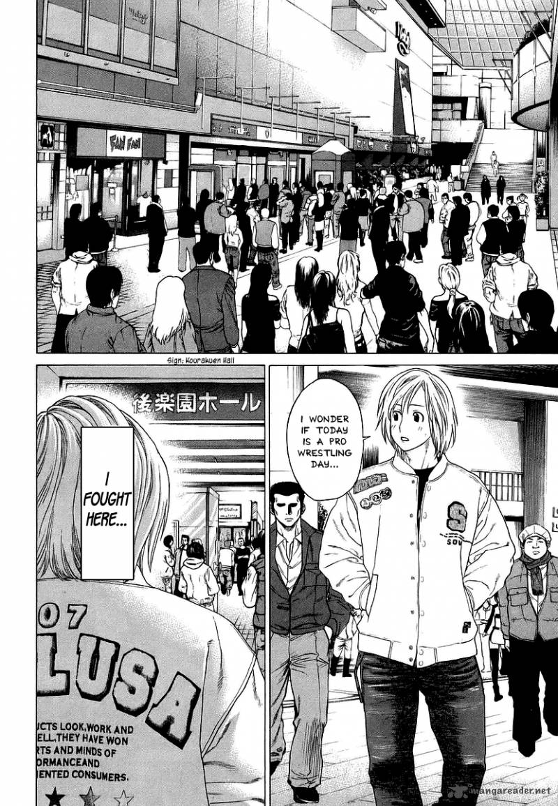 Karate Shoukoushi Kohinata Minoru 246 10
