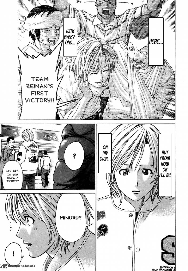 Karate Shoukoushi Kohinata Minoru 246 11