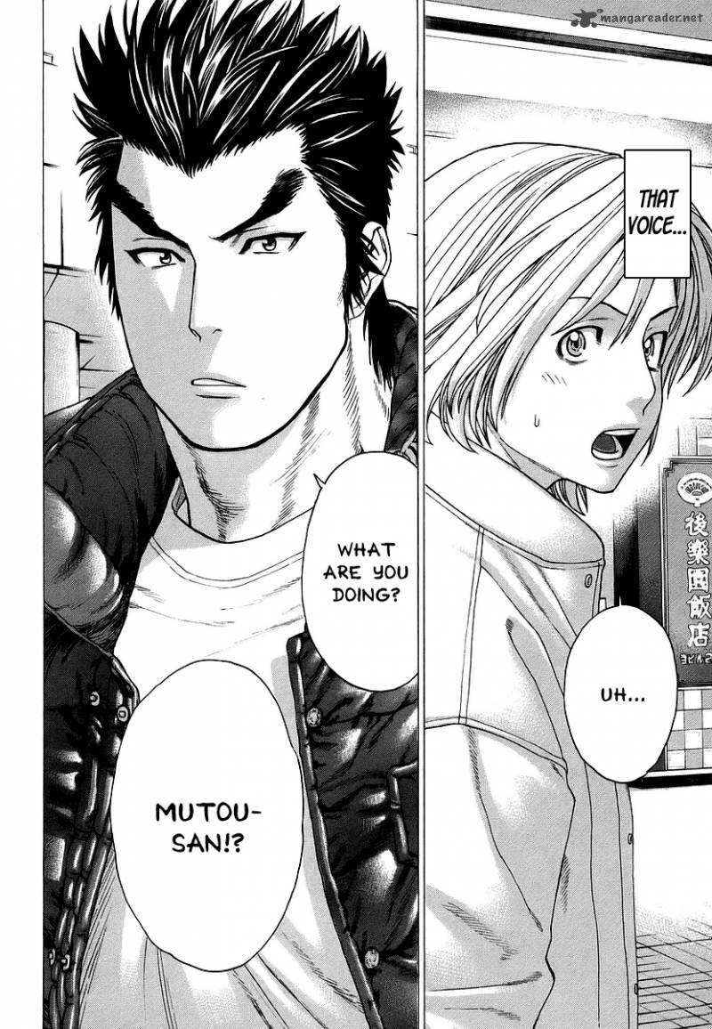 Karate Shoukoushi Kohinata Minoru 246 12