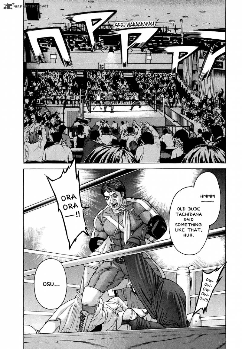 Karate Shoukoushi Kohinata Minoru 246 13
