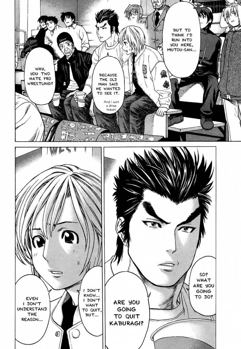 Karate Shoukoushi Kohinata Minoru 246 14