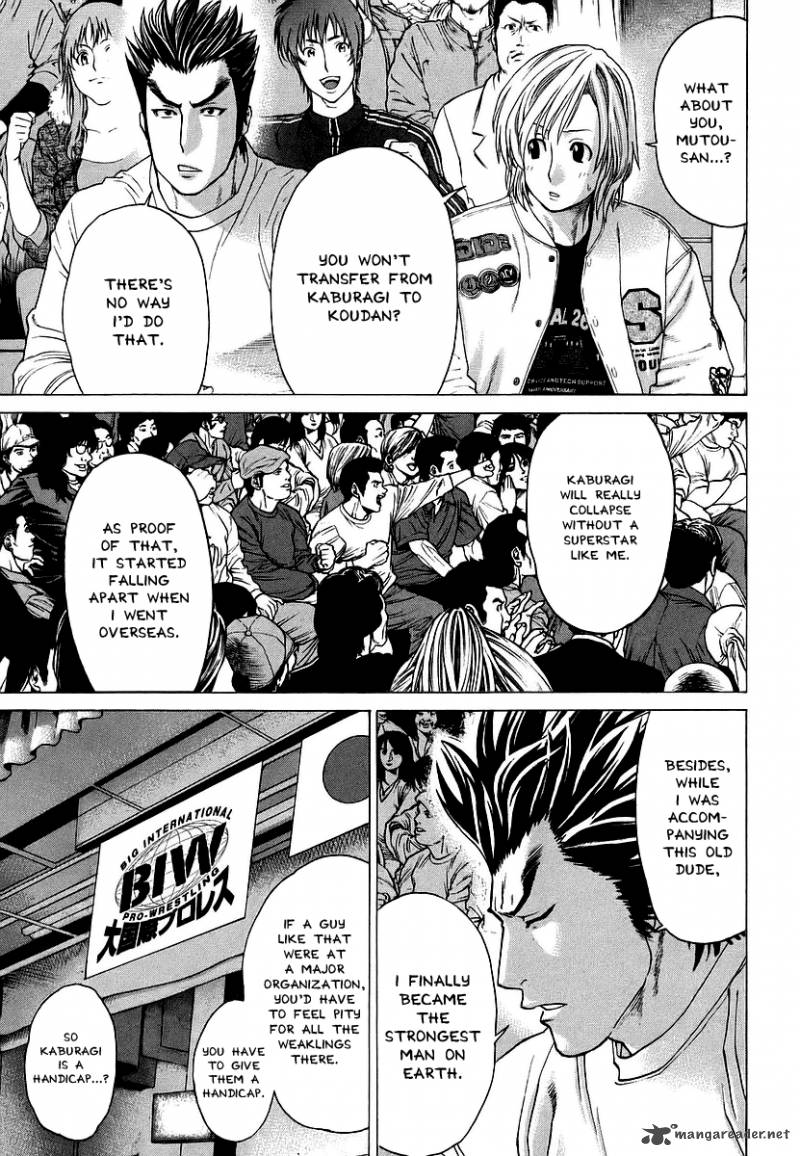 Karate Shoukoushi Kohinata Minoru 246 15