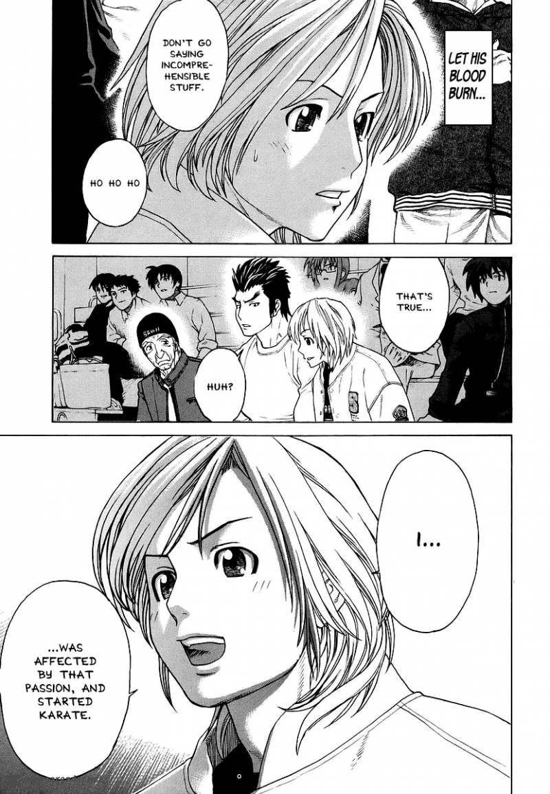 Karate Shoukoushi Kohinata Minoru 246 17