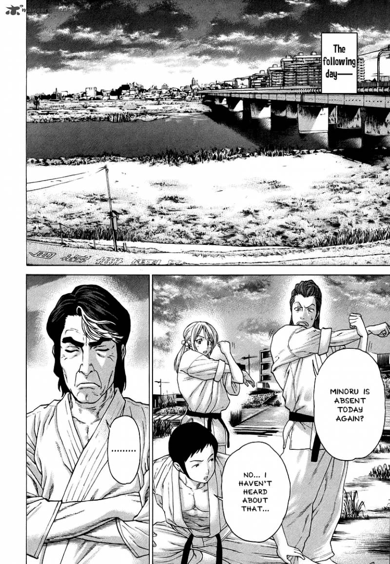 Karate Shoukoushi Kohinata Minoru 246 18