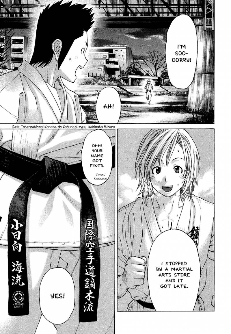 Karate Shoukoushi Kohinata Minoru 246 19