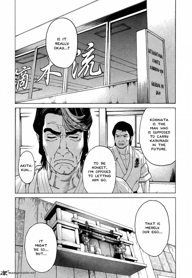 Karate Shoukoushi Kohinata Minoru 246 2