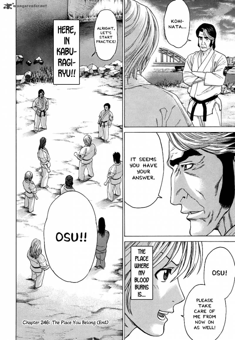 Karate Shoukoushi Kohinata Minoru 246 20