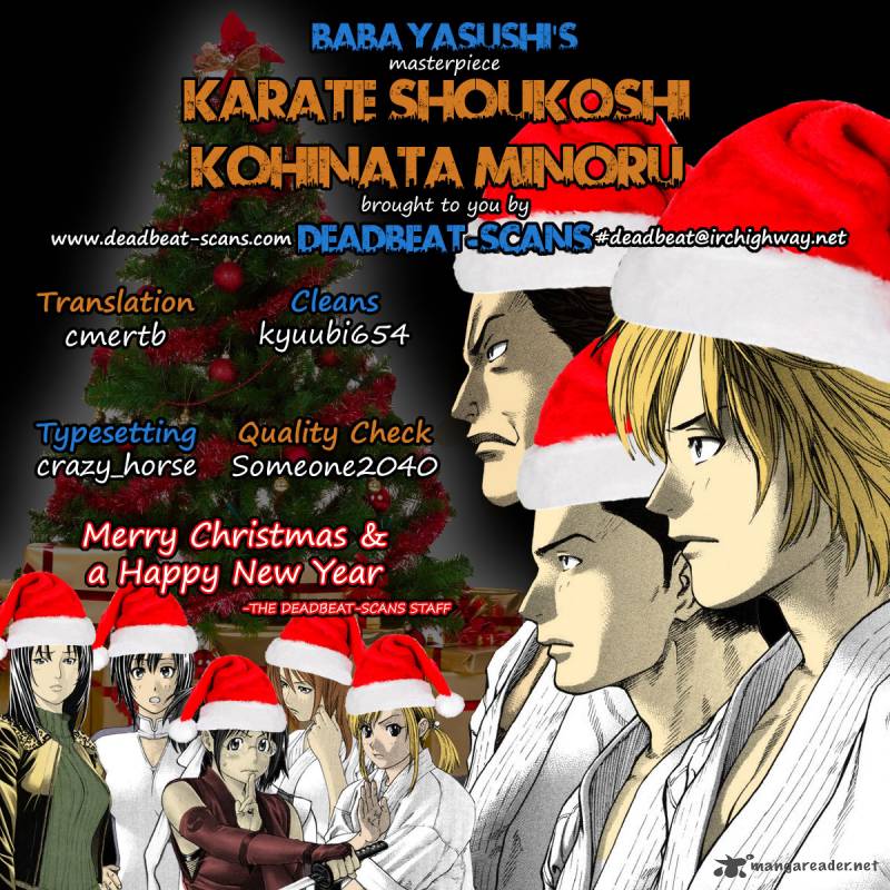 Karate Shoukoushi Kohinata Minoru 246 21
