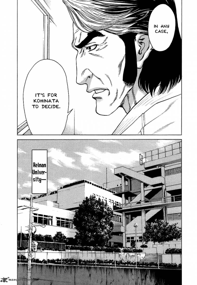 Karate Shoukoushi Kohinata Minoru 246 3