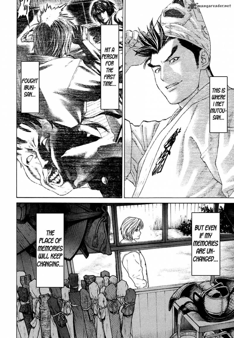 Karate Shoukoushi Kohinata Minoru 246 6
