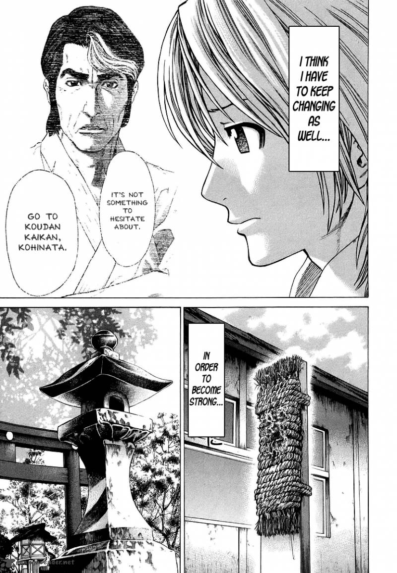 Karate Shoukoushi Kohinata Minoru 246 7