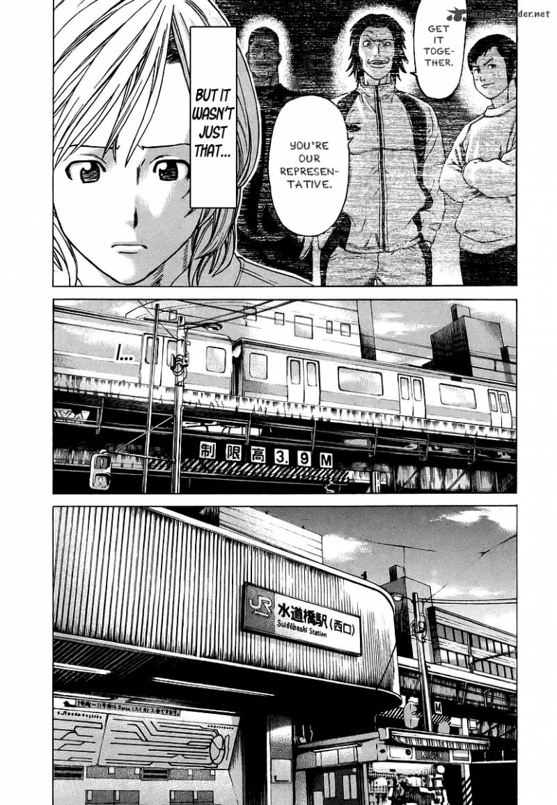 Karate Shoukoushi Kohinata Minoru 246 9