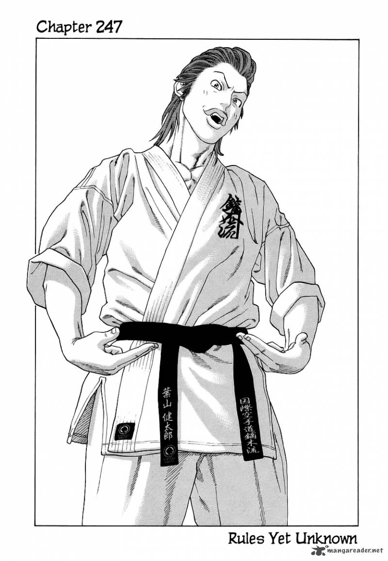 Karate Shoukoushi Kohinata Minoru 247 1