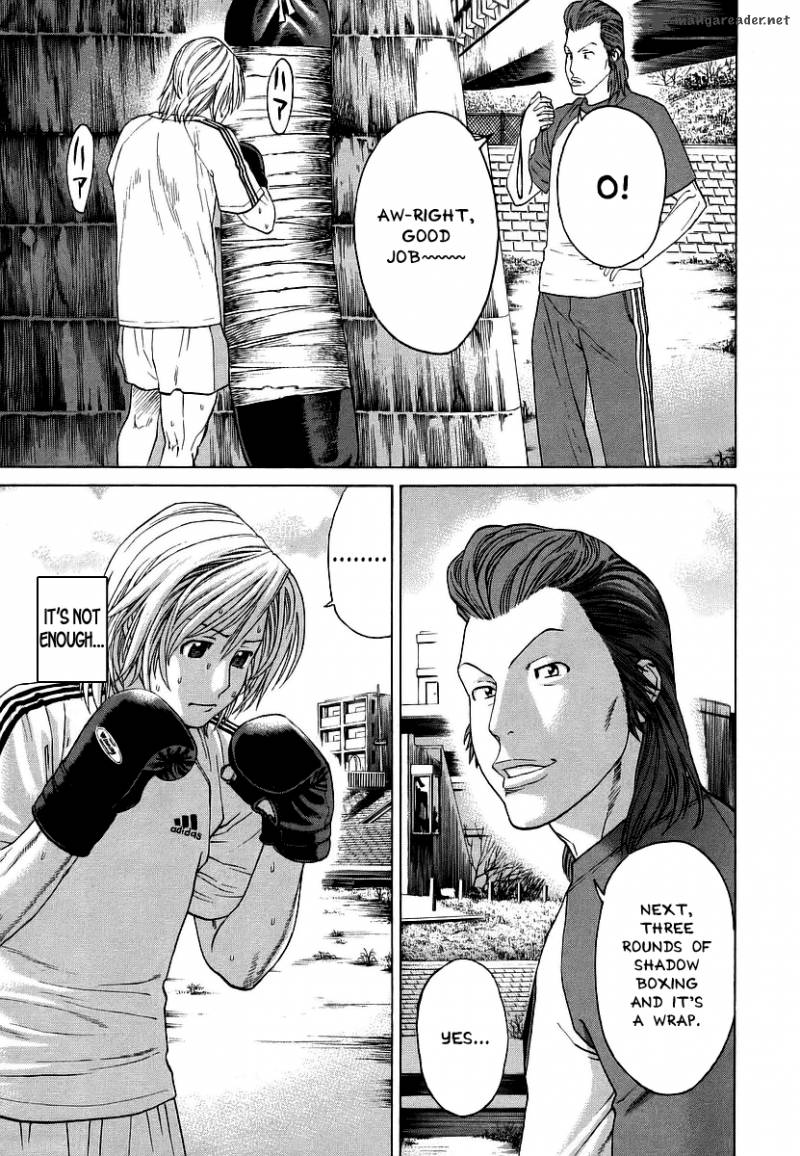 Karate Shoukoushi Kohinata Minoru 247 13