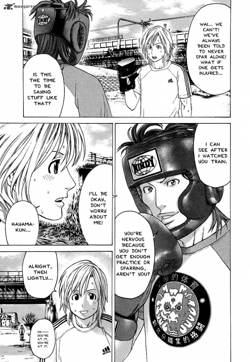 Karate Shoukoushi Kohinata Minoru 247 15