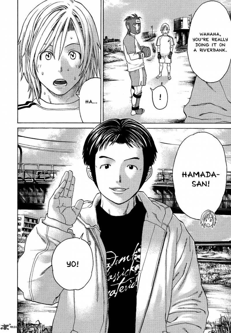 Karate Shoukoushi Kohinata Minoru 247 16