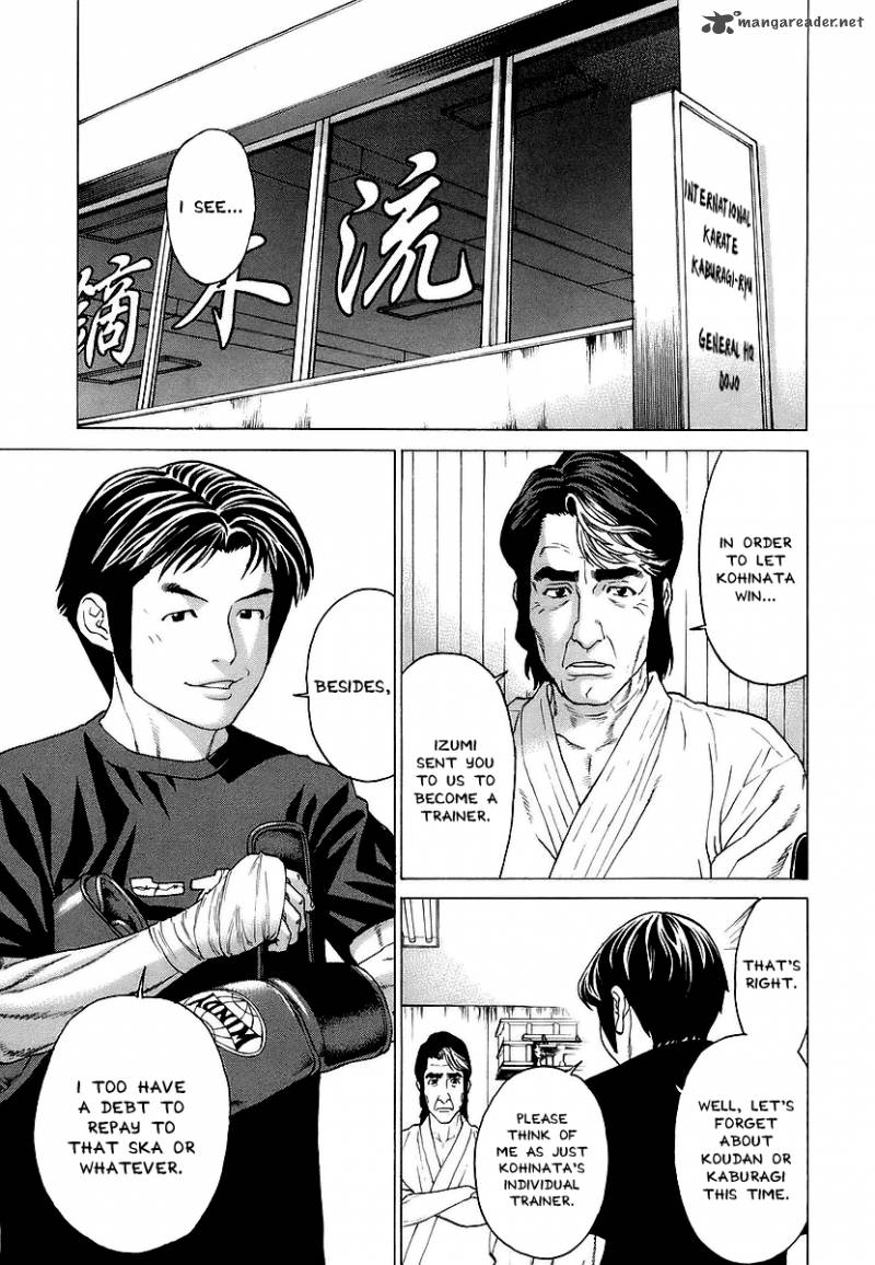 Karate Shoukoushi Kohinata Minoru 247 17