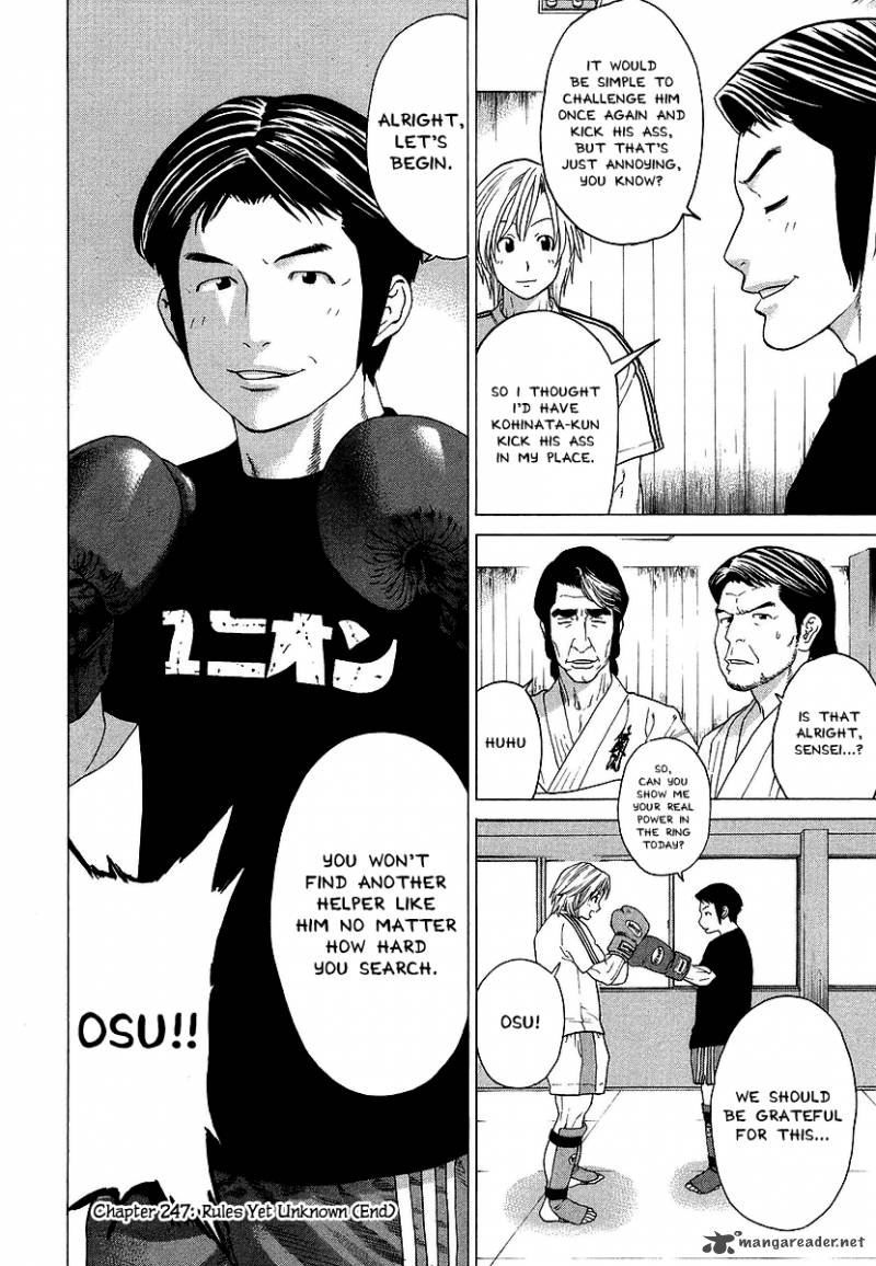 Karate Shoukoushi Kohinata Minoru 247 18