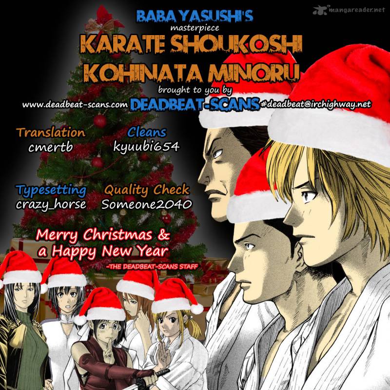 Karate Shoukoushi Kohinata Minoru 247 19