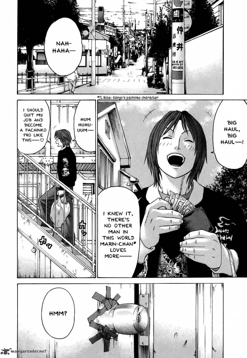 Karate Shoukoushi Kohinata Minoru 247 2