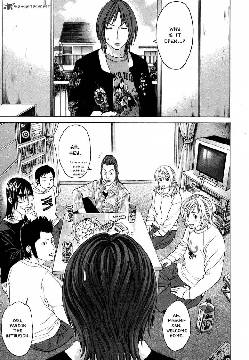 Karate Shoukoushi Kohinata Minoru 247 3
