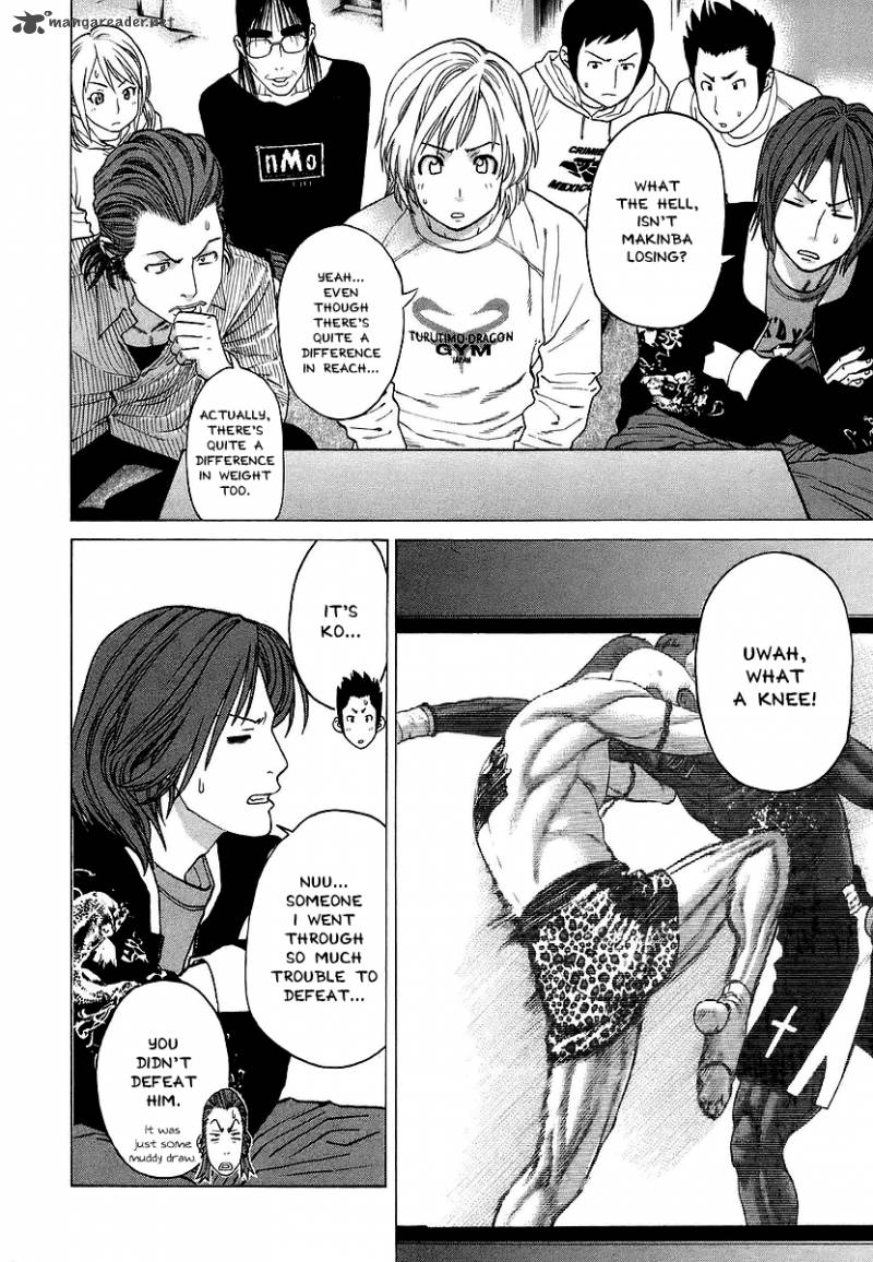 Karate Shoukoushi Kohinata Minoru 247 6