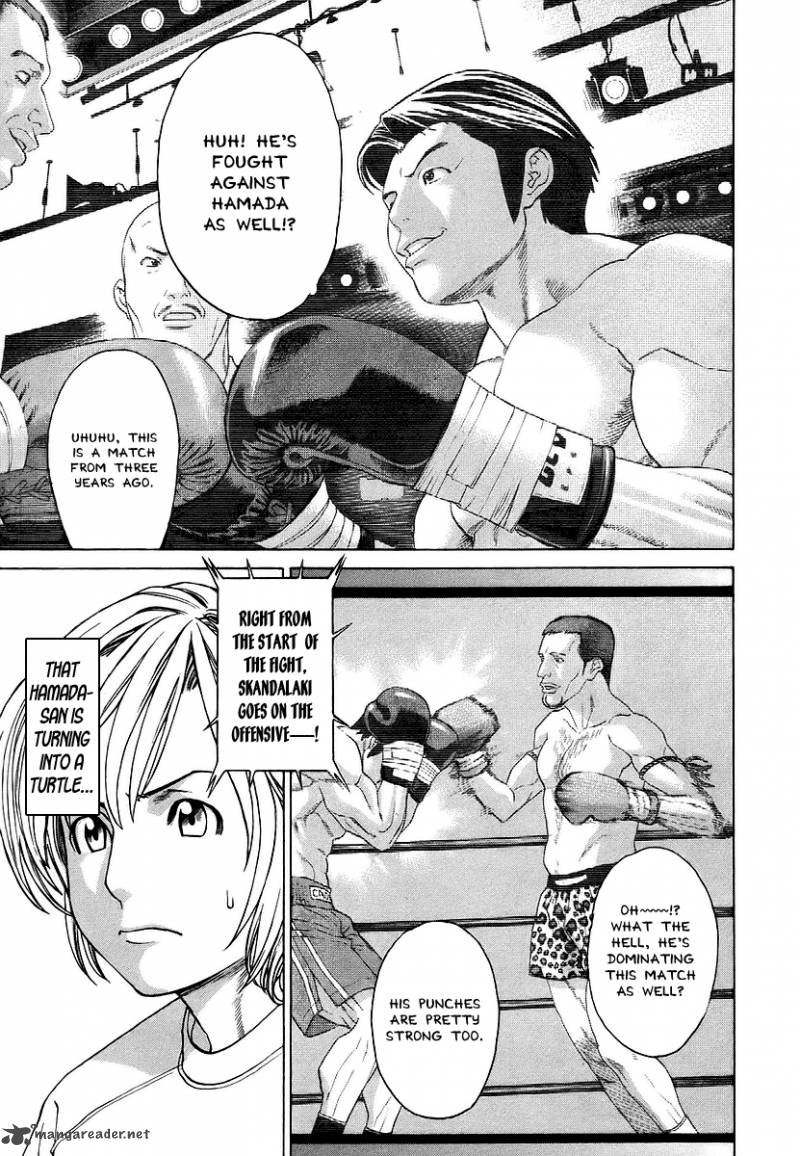 Karate Shoukoushi Kohinata Minoru 247 7